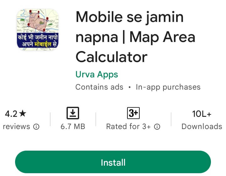 Mobile se jameen napne wala app