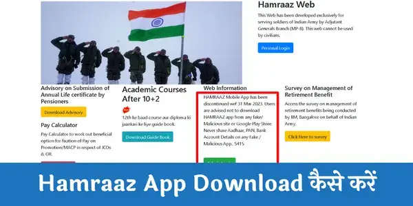 Hamraaz app